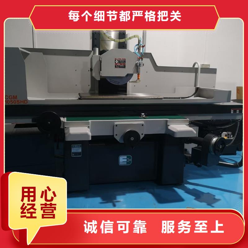 实力雄厚的CR12V毛料生产厂家