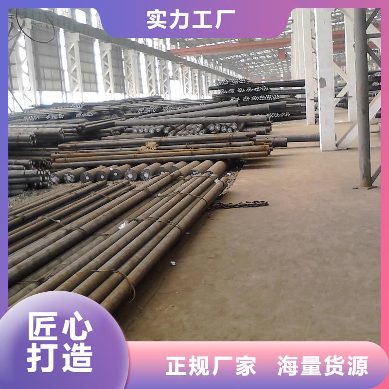 2025##SKD61钢材批发中心厂家##批发