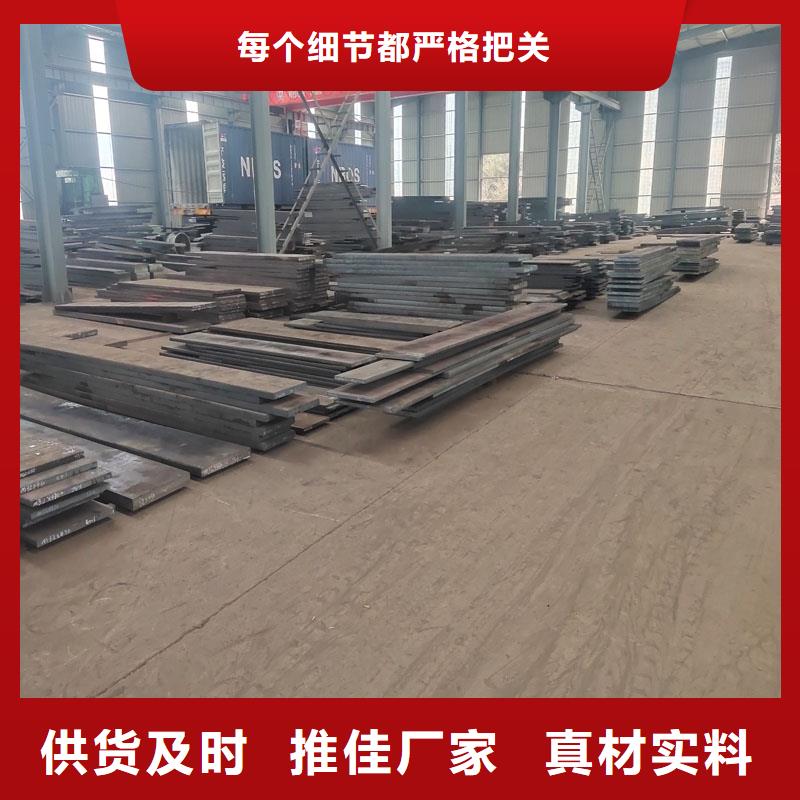 1.2436钢硬度-批发价格-优质货源