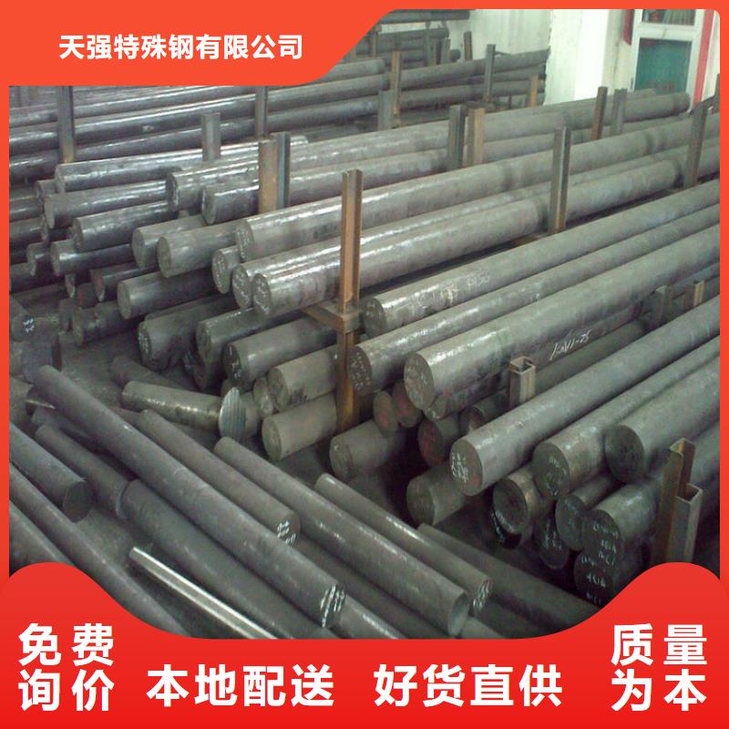 在销售1.2842高硬度模具钢的厂家地址