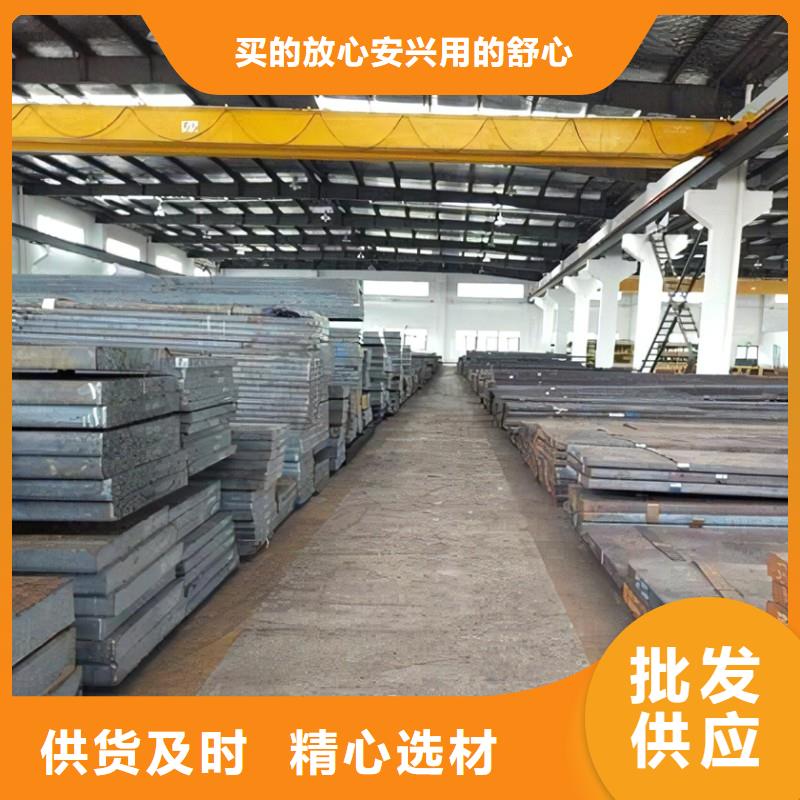 采购广东X215CrW121KU模具钢供应商必看-质量好