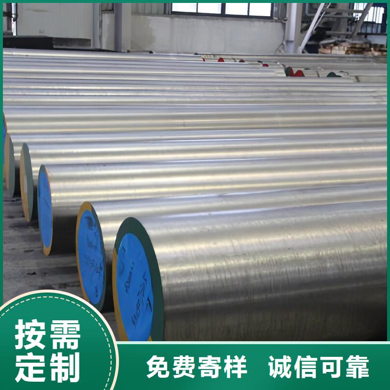 广东X215CrW121KU钢可零售
