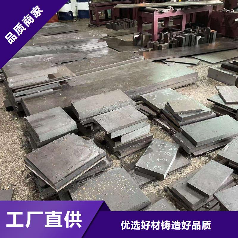 SKD2模具钢怎么热处理? 定制-厂家直销