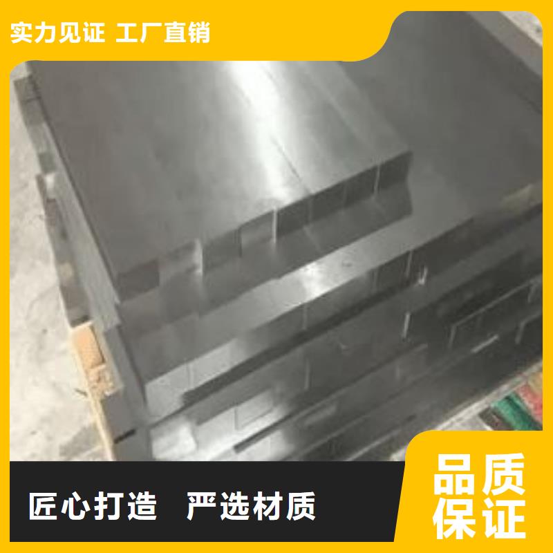 ASD4淬火料期待与您合作