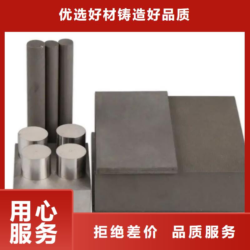 PM-35透气钢加工厂家_大量现货