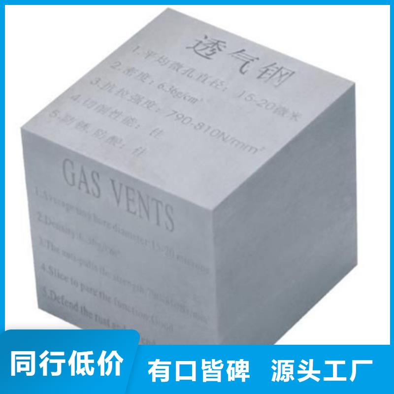现货供应PM-35模具钢_厂家/供应