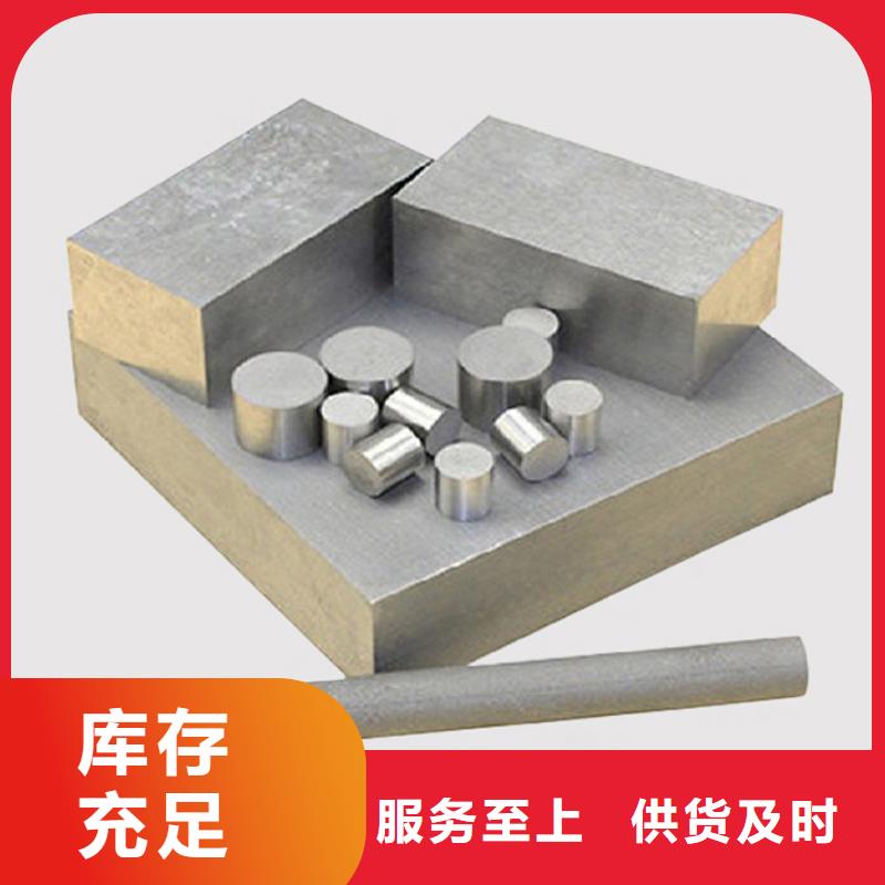 PM-35模具钢材厂厂家价格优势
