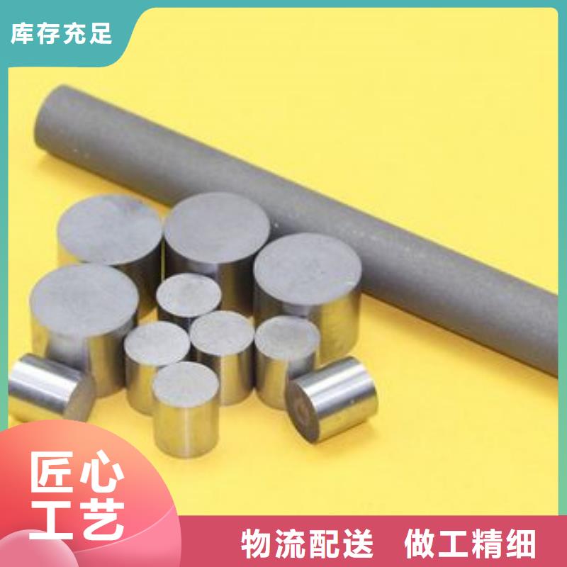 供应PM-60冷作钢_实力厂家