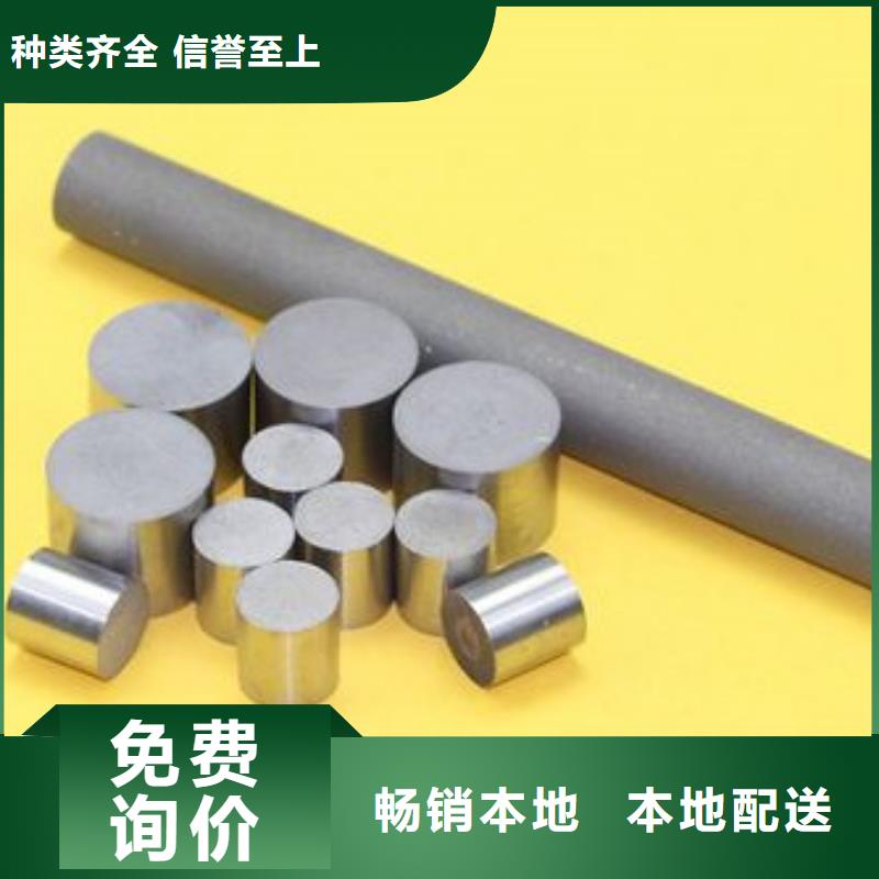 PM-35圆棒厂家供应价格