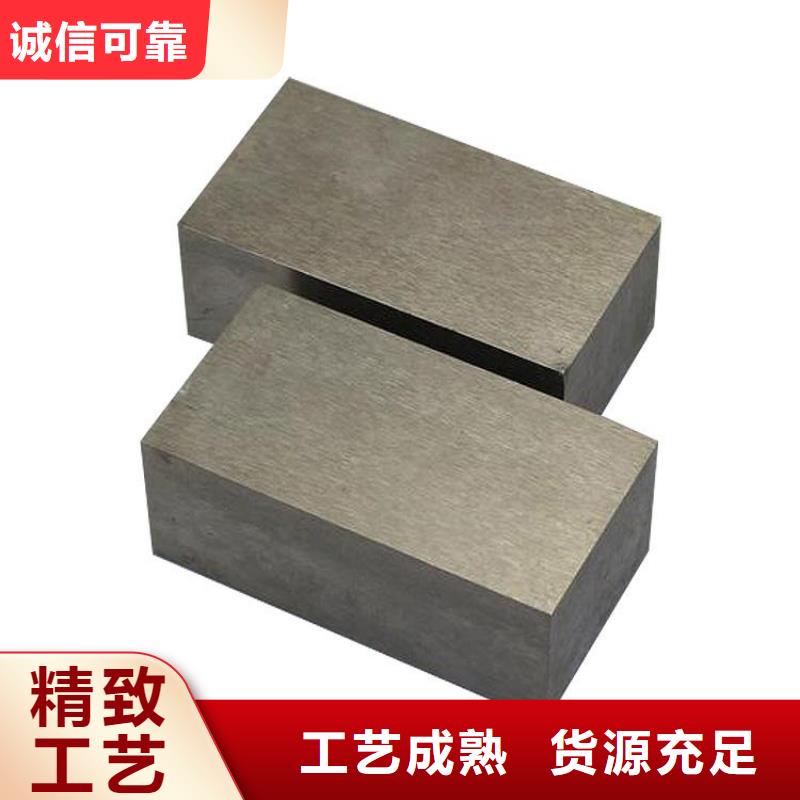 PM-35透气钢加工让利批发