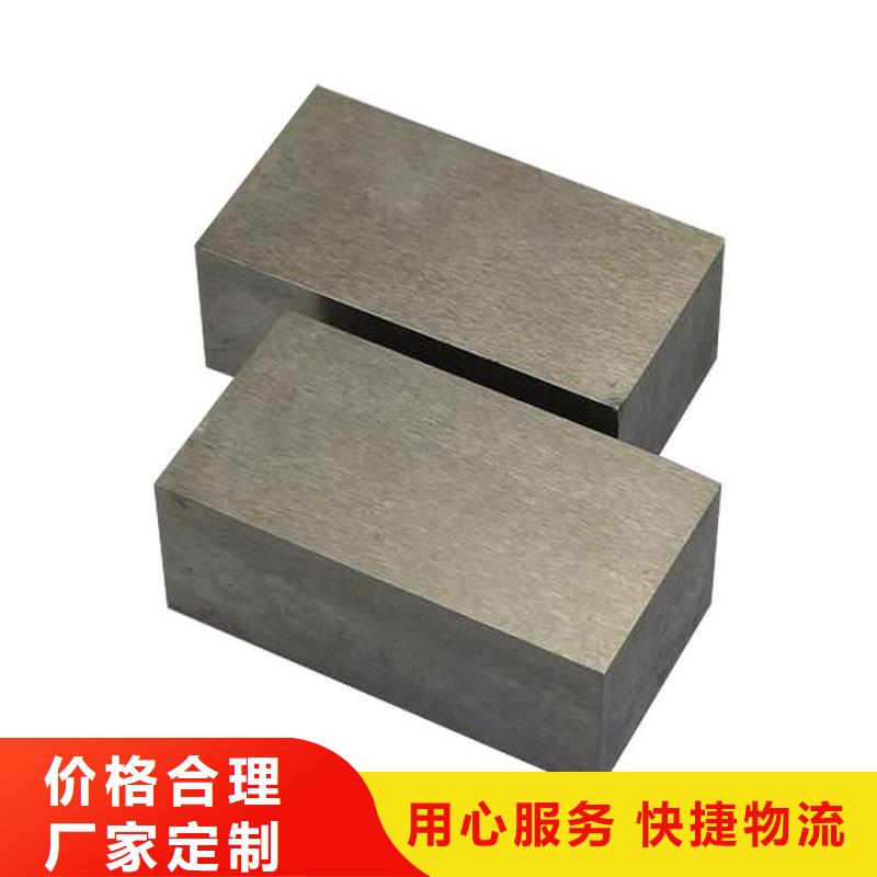 PM-60机械工业用钢-诚信立足