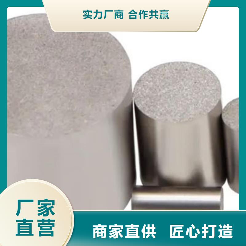 PM-35透气钢市场价