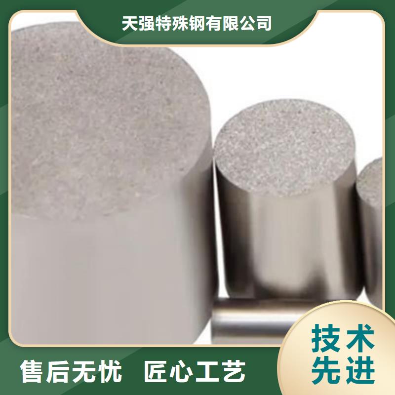 卖PM53机械工业用钢的基地