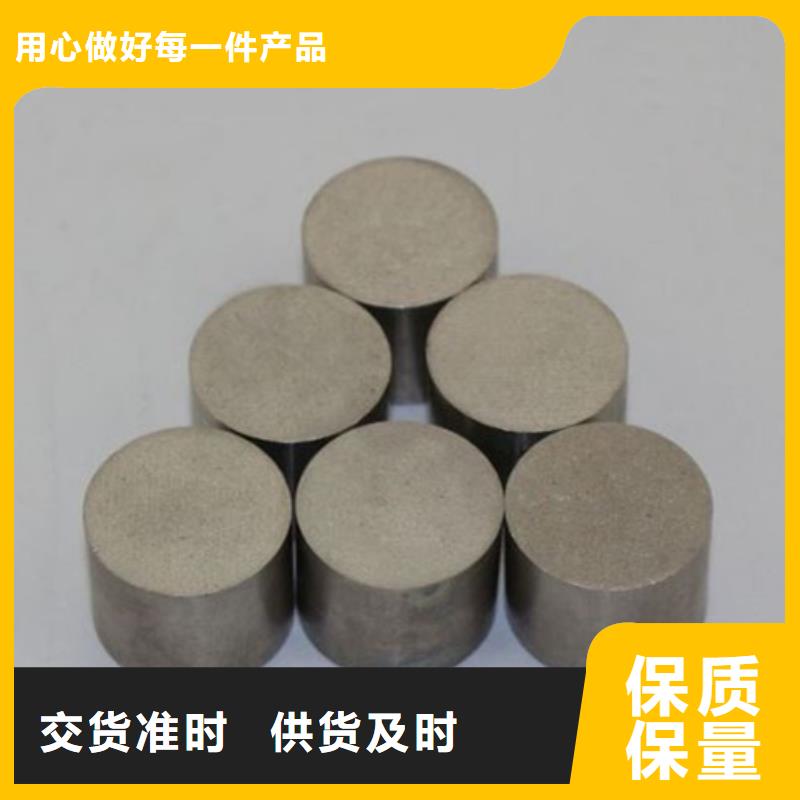 PM-35排气钢经验丰富