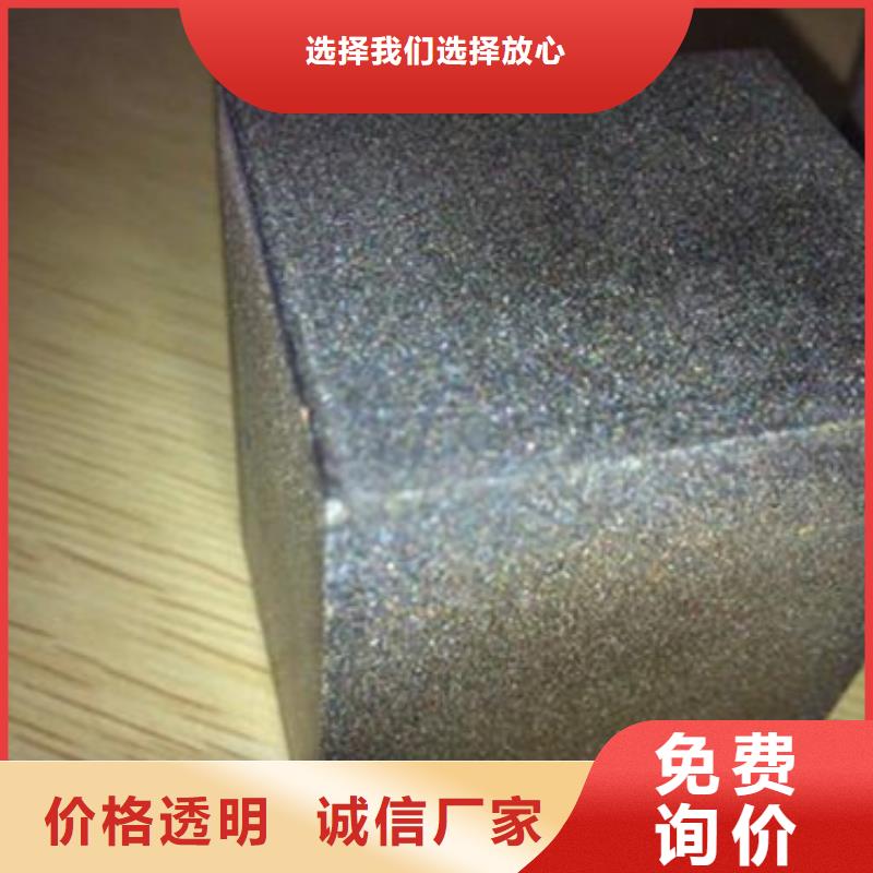 PM-35板材-看百家不如一问
