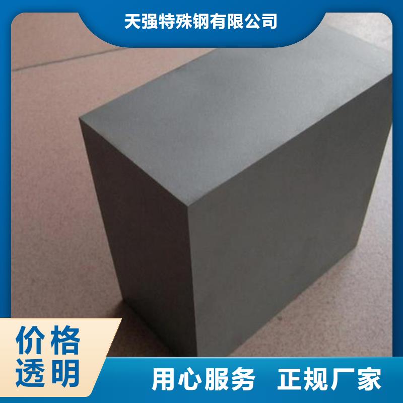 PM-35透气钢款式齐全