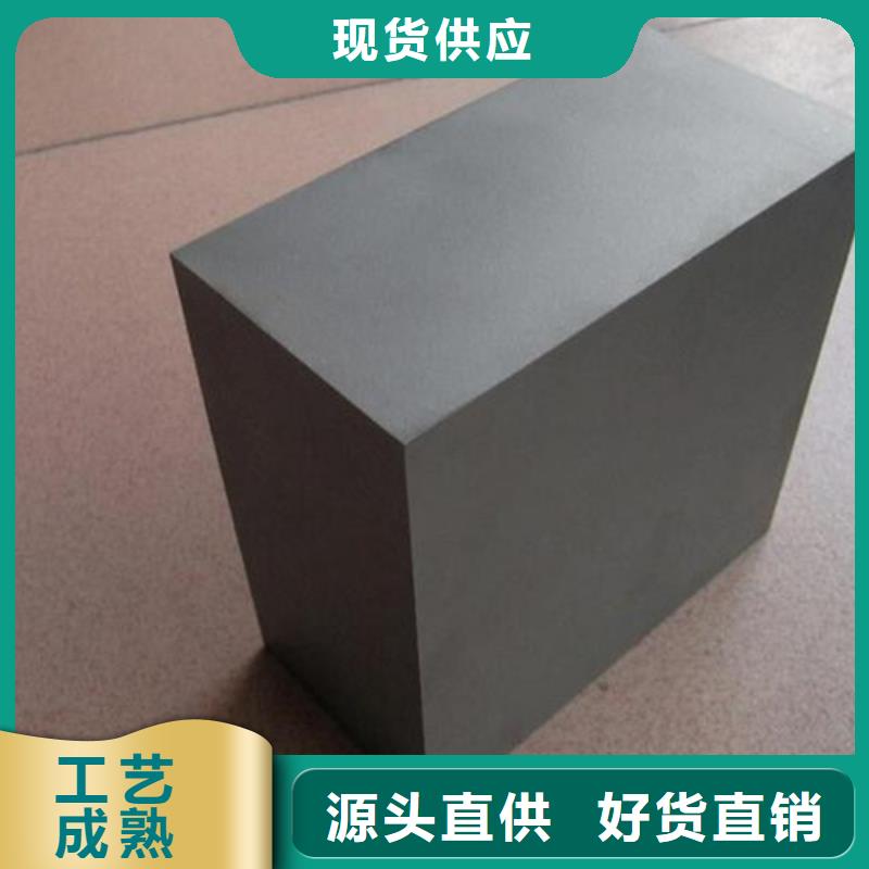 PM-35圆钢可来电定制-质量可靠