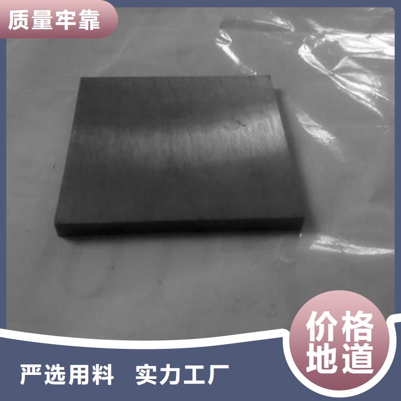 制造PM53淬火料的厂家