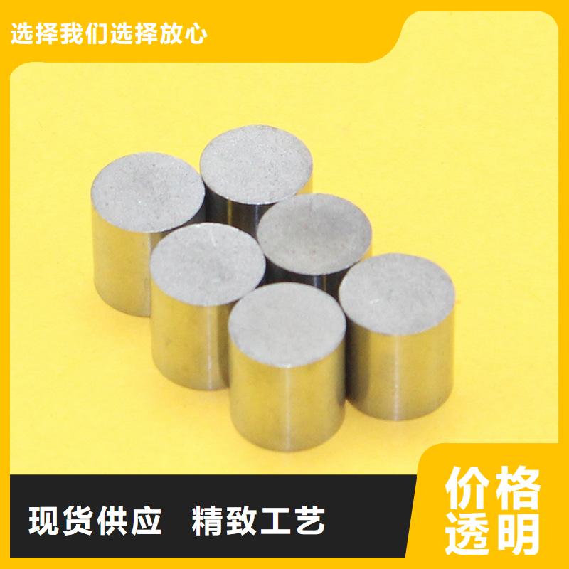 2025##PM-35圆钢厂家##有限公司