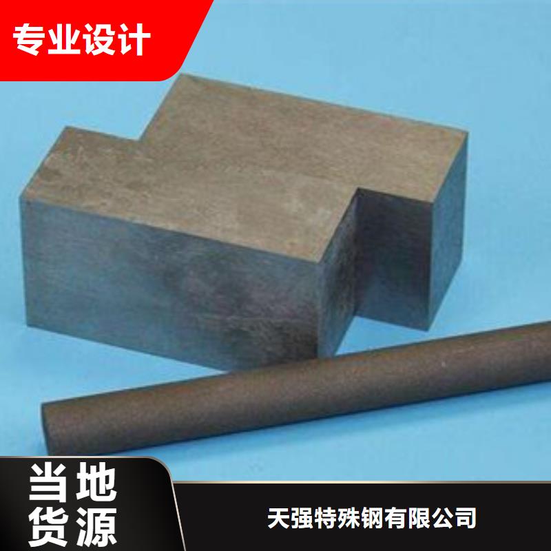 2025##PM-35圆钢厂家##有限公司