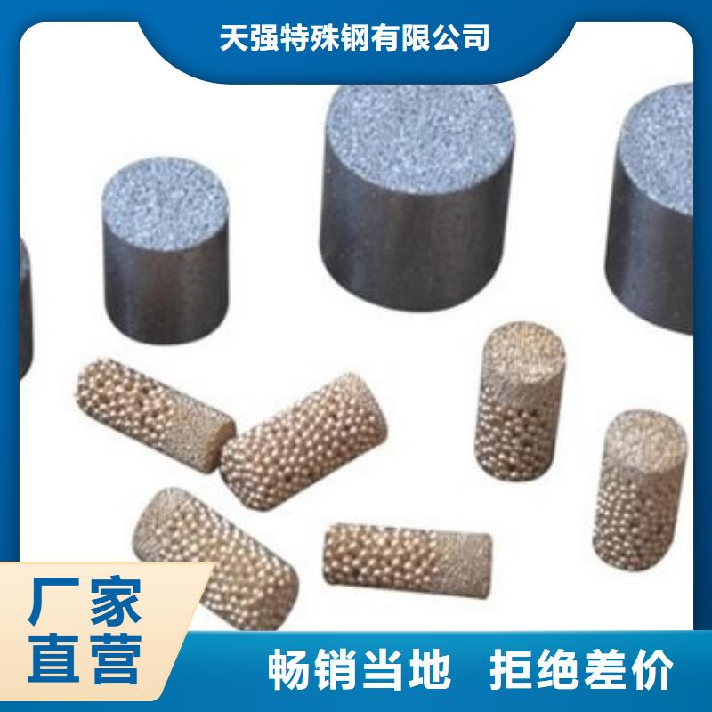 专业销售PM-35板材-品牌
