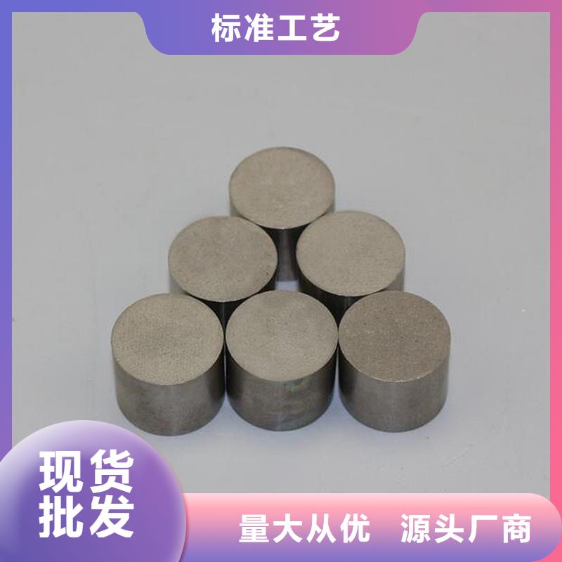 附近PM-35模具钢板厂家