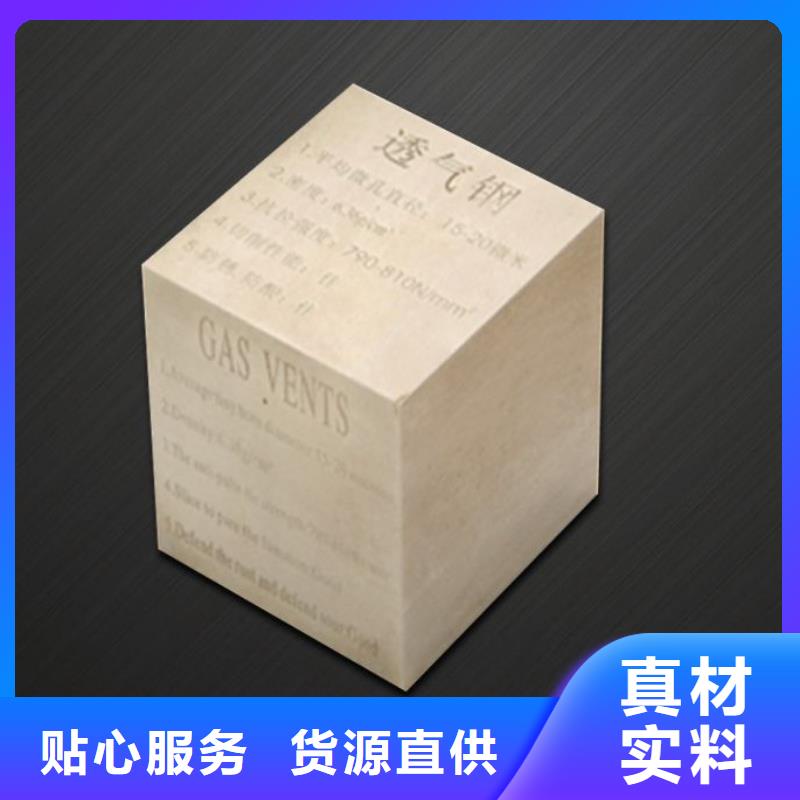 PM-35钢厂采购优质货源