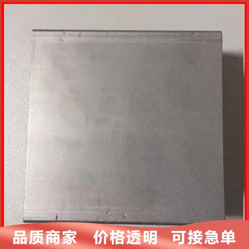 现货供应PM-35模具钢_厂家/供应