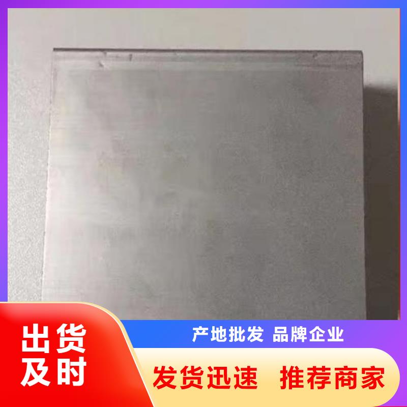 价格低的PM-35圆棒现货厂家