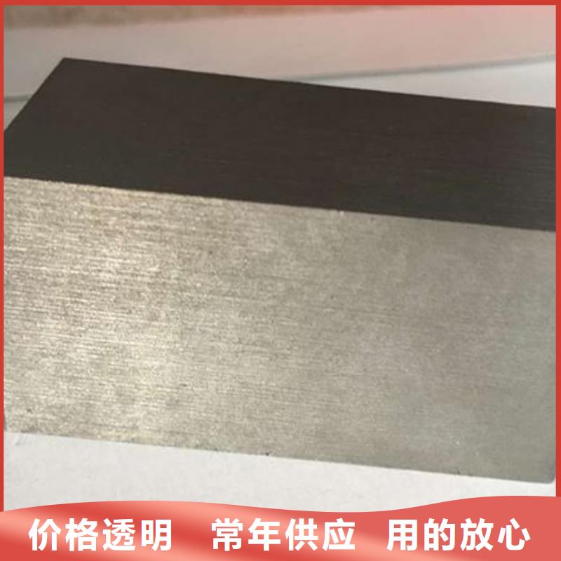 生产PM-35模具钢_诚信企业生