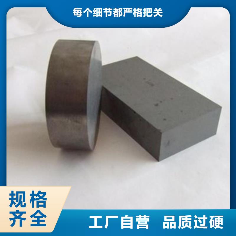 PM-35钢材批发  大企业