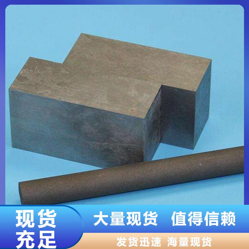 PM53高硬度钢厂家-货到付款