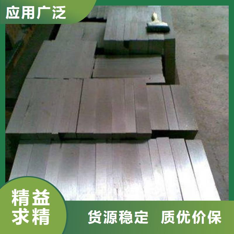 PM-35模具钢材厂施工安装