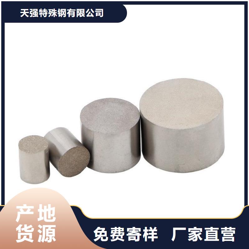 品牌的PM-35排气钢公司