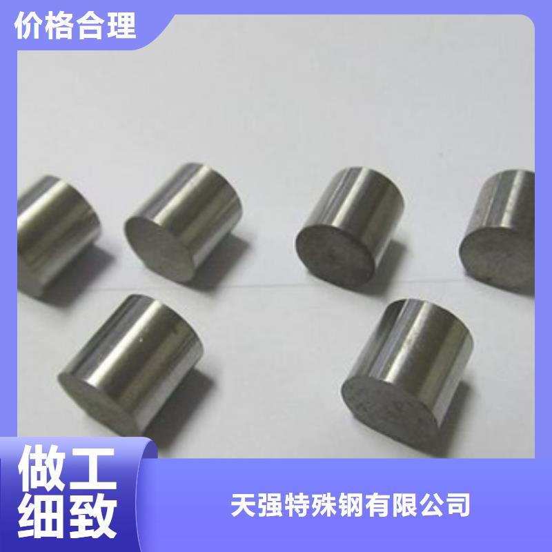 PM-35透气钢加工让利批发