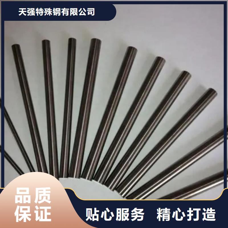 富士钨钢M70无磁硬质合金专业生产企业