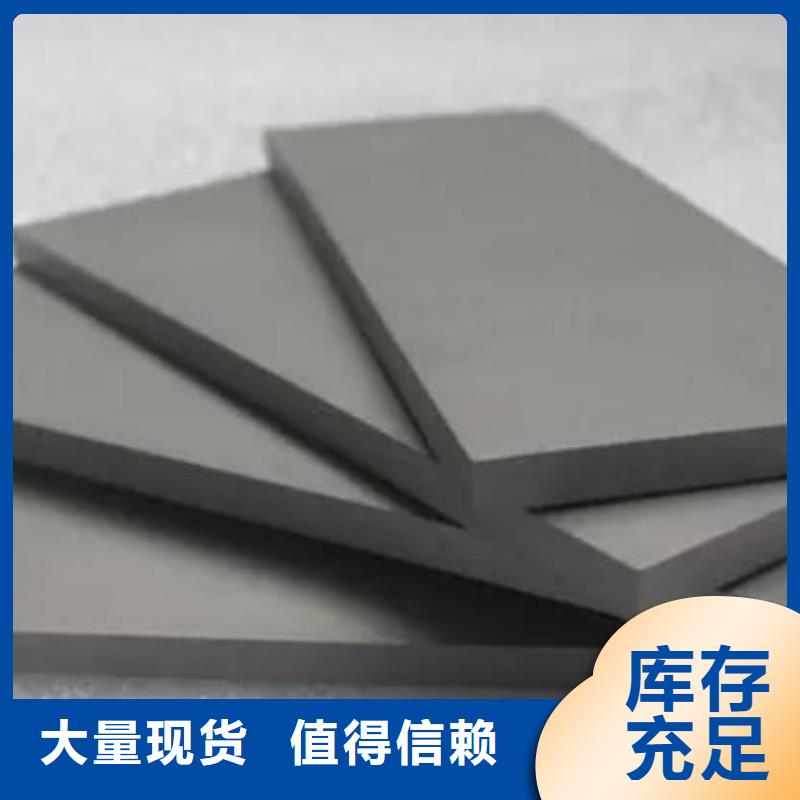 钨钢模具钢材-钨钢模具钢材质量可靠