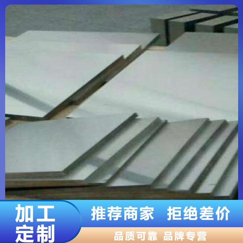 YG8模具钢加工服务_YG8模具钢加工服务公司