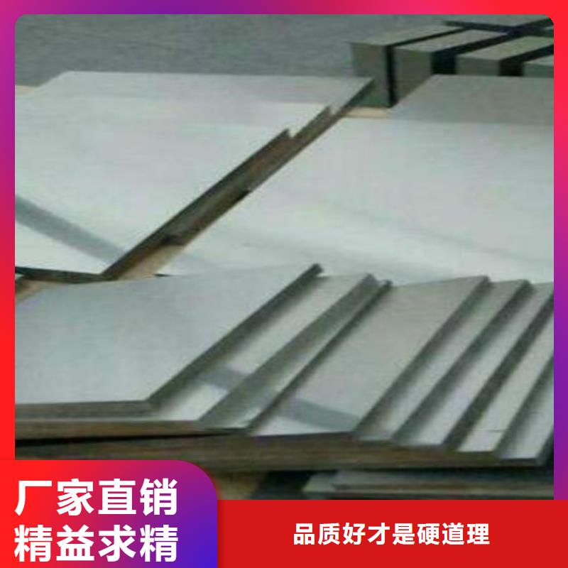 高精度YG8钨钢钢板  现货批发