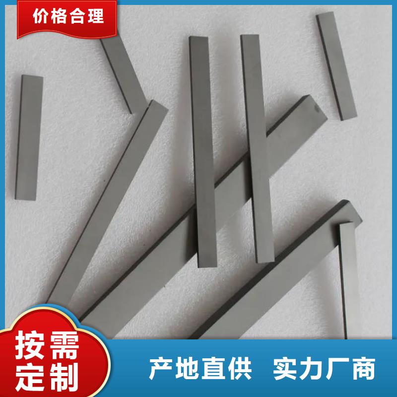 钨钢含钨量多少老品牌值得信赖