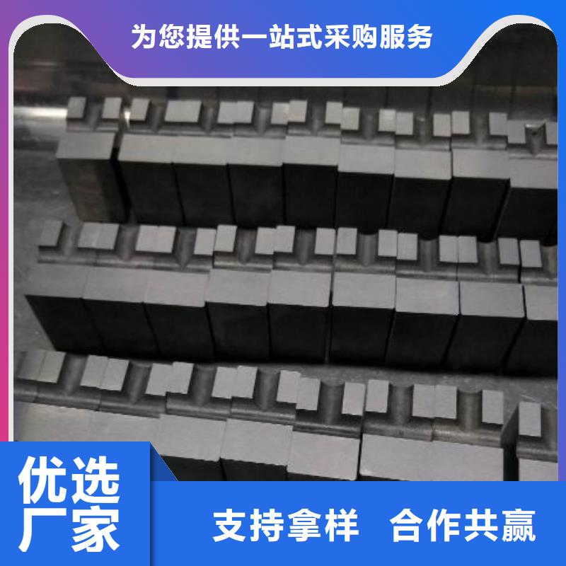 富士钨钢G85中粒硬质合金资质全可信赖