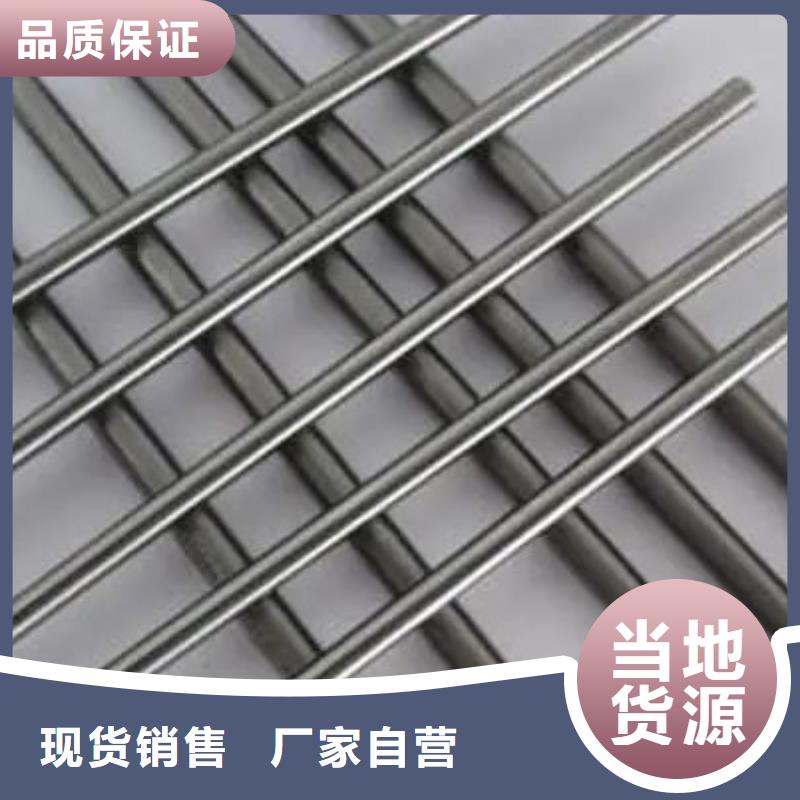 进口钨钢批发供应厂家