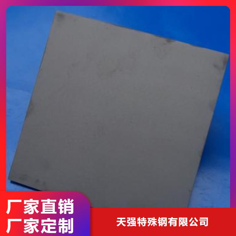 无磁钨钢的用途真诚的服务
