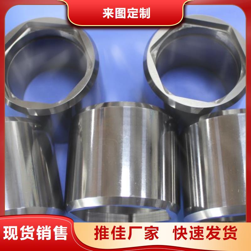 C70模具钢促销等你来