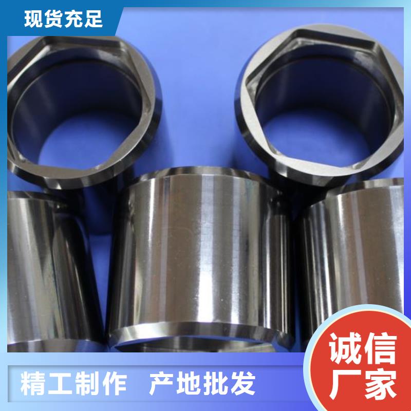专业销售钨钢含钨量多少-优质