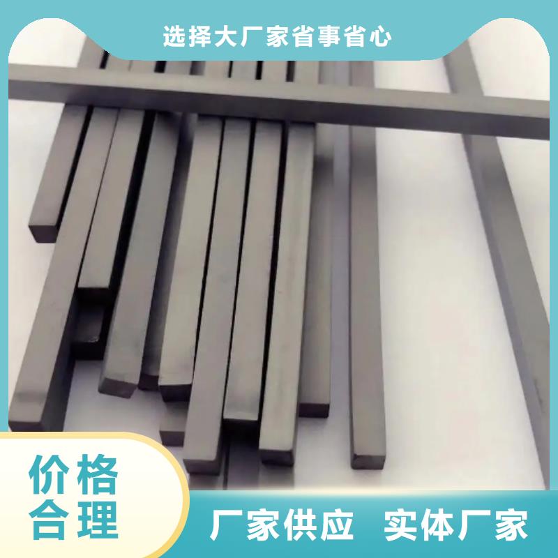YG8钨钢模具钢适合做什么模具？ 现货直销厂家