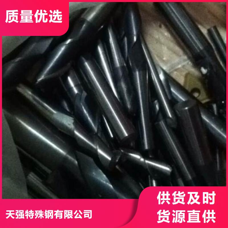 供应KD20钨钢批发品牌厂家