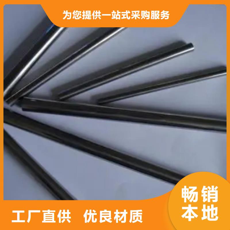 价格合理的长安YG8钨钢钢厂家