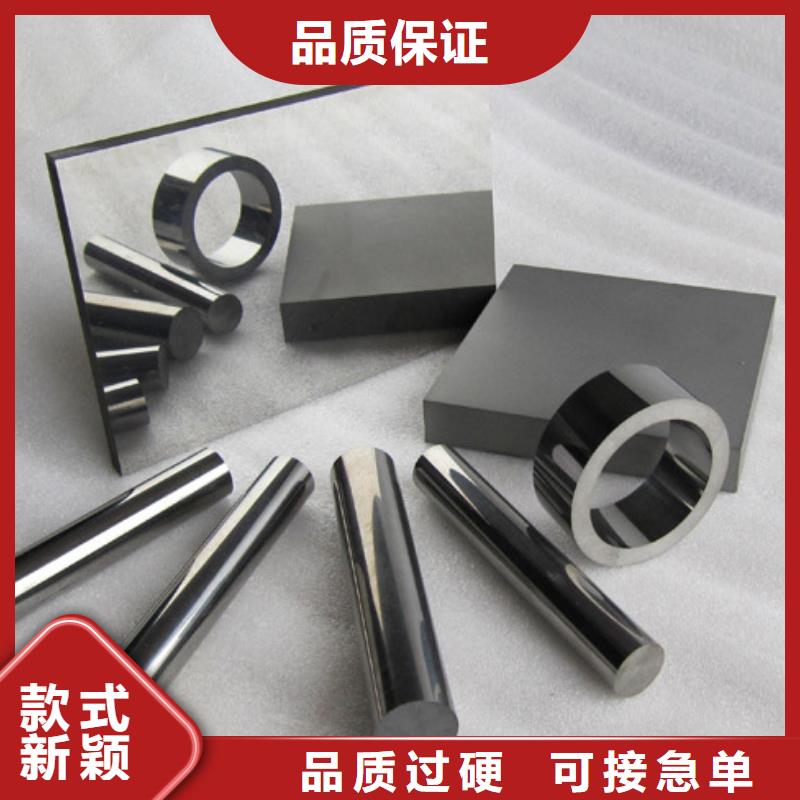 质量可靠的无磁钨钢钢材厂家