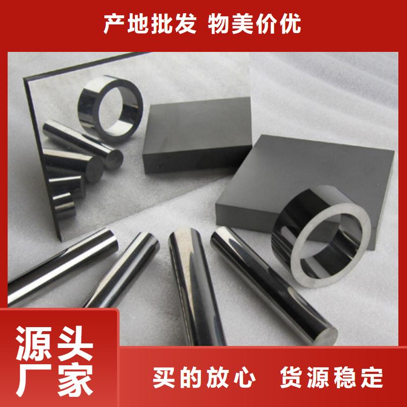 广东YG20C钢当天发货